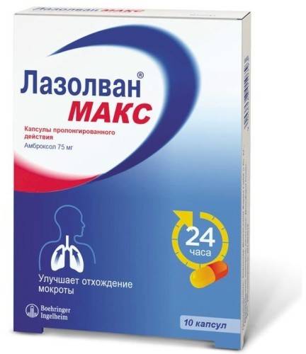 Препараты для лечения кашля: не навреди!