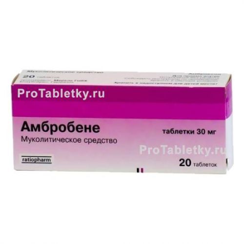 Что лучше: амбробене или аскорил?