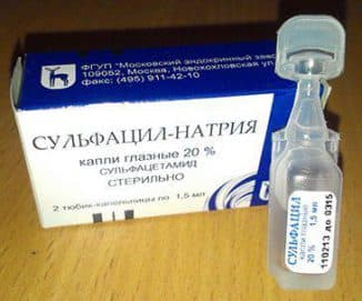 Сульфацил натрия глазные капли детям