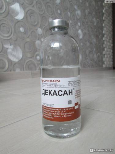 Декасан - инструкция, показания, применение