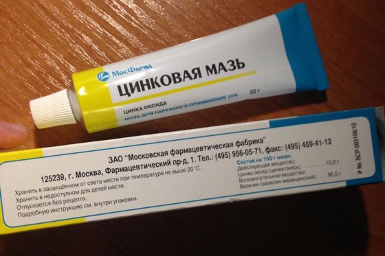 Циндол от прыщиков на лице грудничка