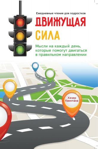 Проект почему худеют подростки