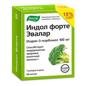 Индол форте: инструкция по применению и для чего он нужен, цена, отзывы, аналоги