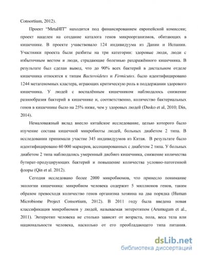 Бифидобактерии для кишечника и их полезные свойства | women planet