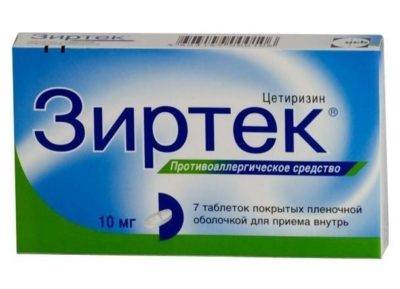 Периоральный дерматит как быстро вылечить