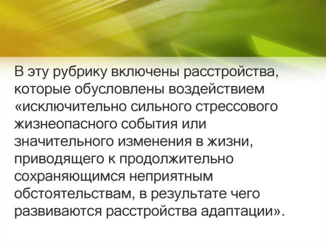 Как восстановить нервную систему и вылечить неврастению