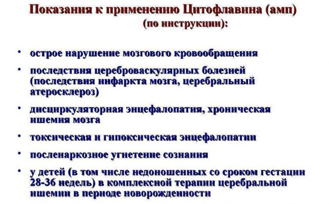 Мексидол таб инструкция по применению цена отзывы аналоги