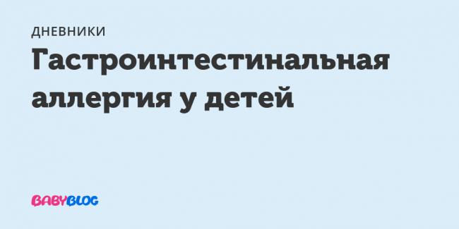 Причины появления аллергии у взрослых