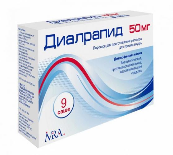 Мизопростол: инструкция по применению, аналоги