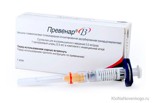 Прививка «пентаксим»: схема вакцинации, сколько и куда делать, стоимость
