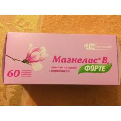 Для чего назначают препарат магне в6 при беременности, для ребёнка и взрослым? как принимать и побочные эффекты