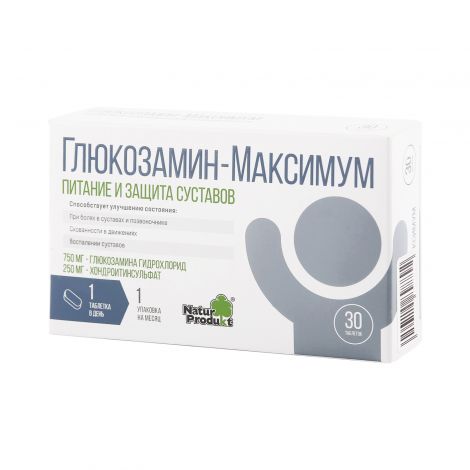 Хондроксид максимум инструкция по применению, цена и состав