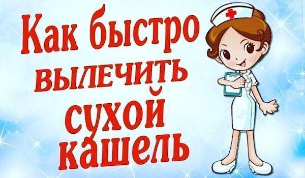 Кашель нет температуры небольшая боль в грудной клетке