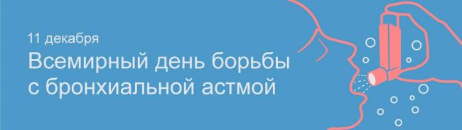 Причины и механизм развития приступа астмы, симптомы, первая помощь, лечение