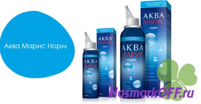 Виброцил капли после вскрытия срок годности. pravilnohranuedy.ru