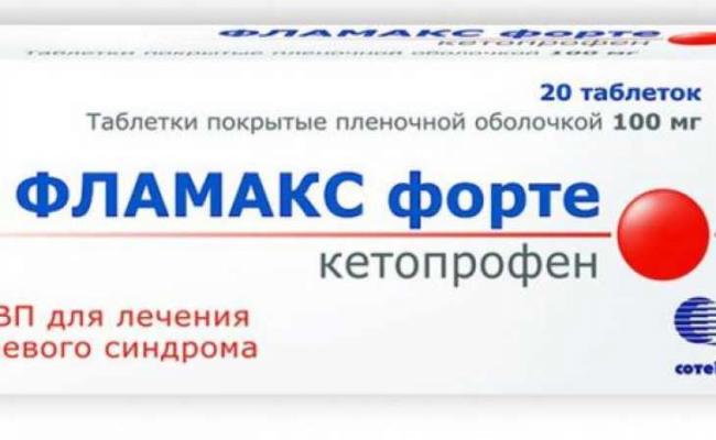 Артрум