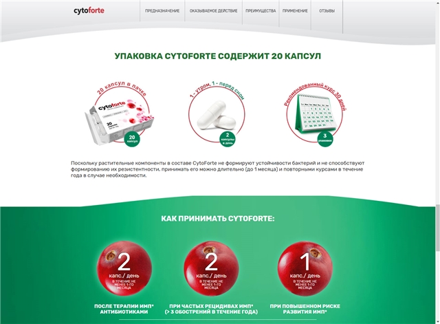 Уретрит