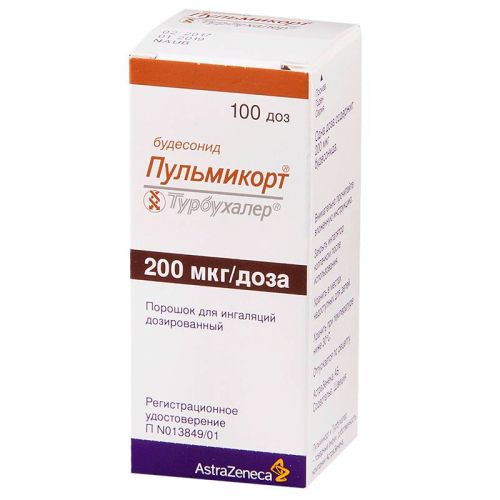 Будесонид