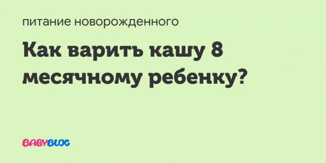 Кукурузная каша для похудения: польза, отзывы и результаты