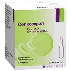 Солкосерил мазь и гель — инструкция по применению, аналоги
