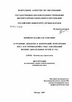 Выровнять перегородку носа поможет эндоскопическая септопластика | пластическая хирургия и косметология