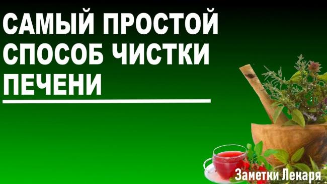 Новые лекарства в лечении цирроза