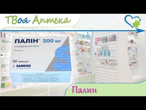 Палин (palin). аналоги и заменители, инструкция по применению, цена, отзывы