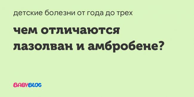 Применение мукалтина