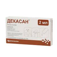 Декасан