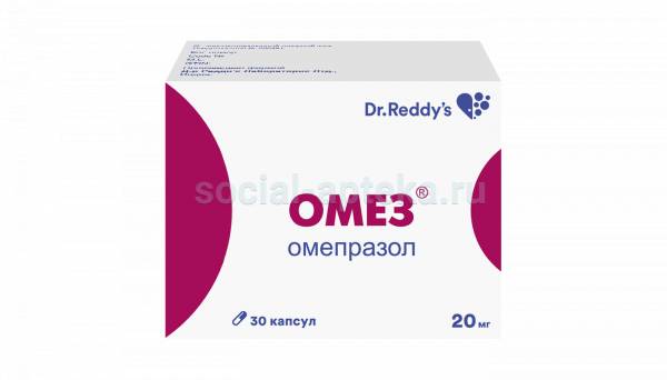 Омез