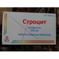 Строцит: состав, показания, дозировка, побочные эффекты