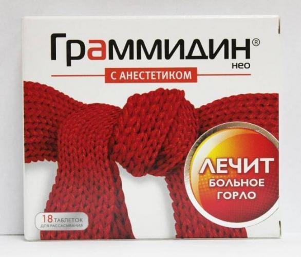 Боль в ухе при глотании с одной стороны