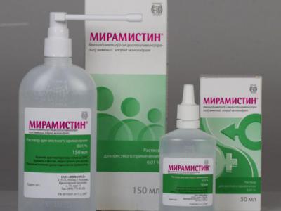 Крем, свечи «овестин»: инструкция по применению, цена и аналоги