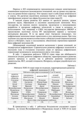 Роль молекулы днк в бактериальной клетке: просто о сложном