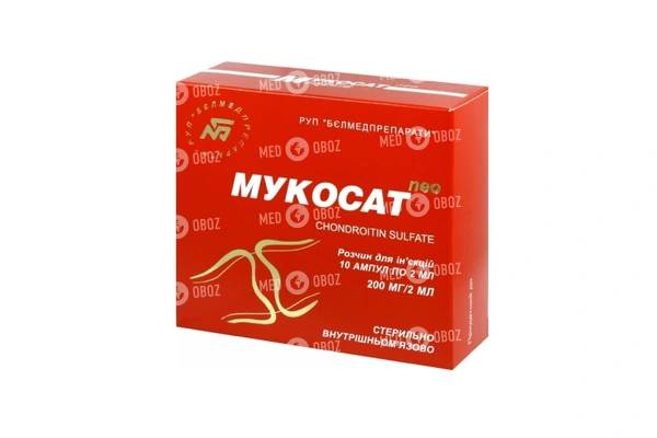 Уколы мукосат: самые лучшие аналоги