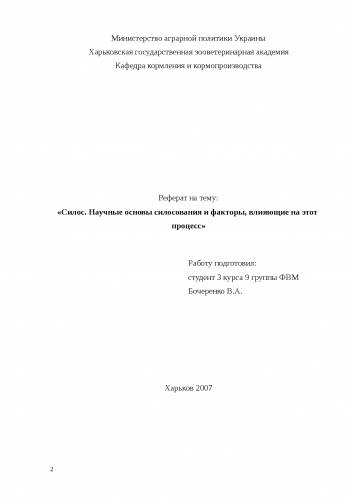 Молочнокислые бактерии: это что такое и в чем их польза