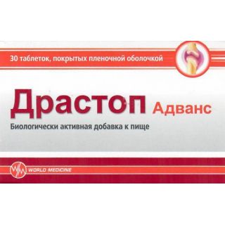 Препарат: драстоп адванс в аптеках москвы
