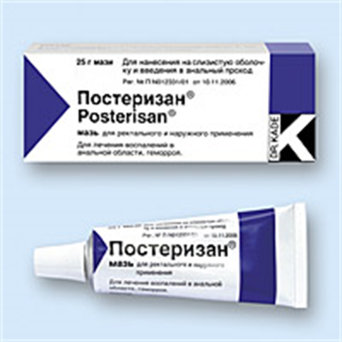 Постеризан (posterisan) свечи. цена, отзывы, инструкция по применению, аналоги