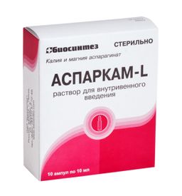 Аспарагиновая кислота