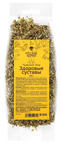 Травы при болях в спине
