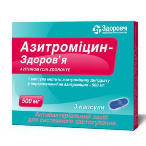 Применение антибиотика азитромицина и его побочные действия