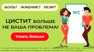 Урохол: инструкция по применению, цена, отзывы и аналоги
