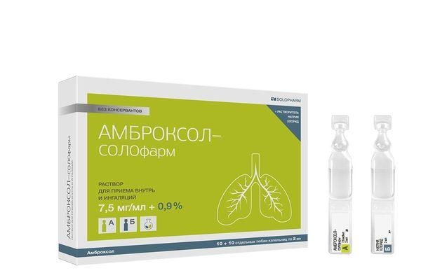 Лазолван или бромгексин, что лучше?