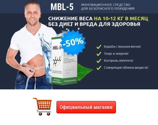 Как принимать порциолу для похудения