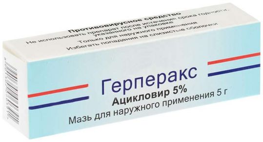 Как принимать кагоцел взрослым при гриппе