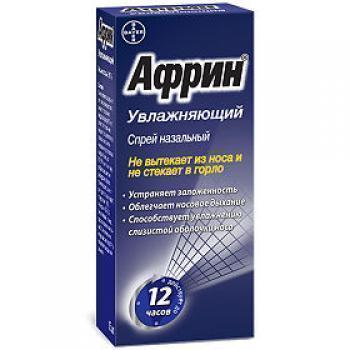 Чем можно заменить авамис: топ 12 аналогов лекарства