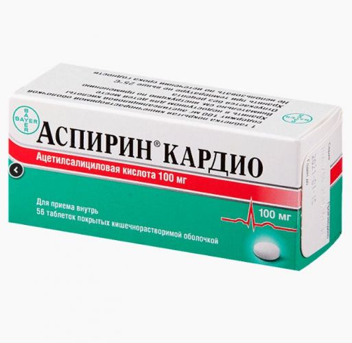 Аспирин кардио: инструкция по применению, показания, отзывы и аналоги