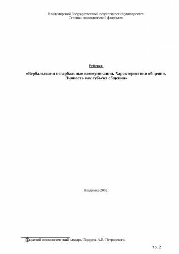 Какое лекарство выпить чтобы быстрее вернулся голос. потерянный голос при ларингите. как вернуть