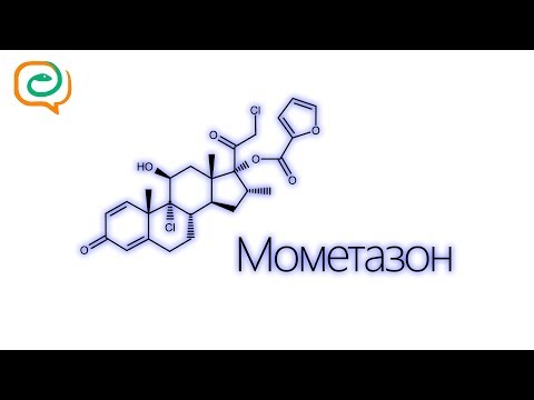 Аналоги мази элоком