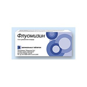 Гексикон – инструкция, применение при беременности, цена, аналоги